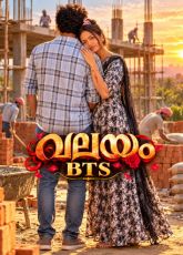 Valayam BTS Bablutv Tamil Sex Video