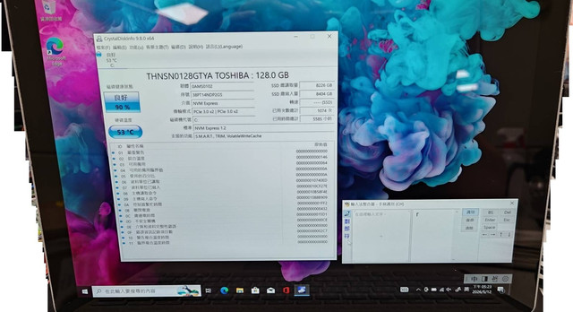 2290742 0