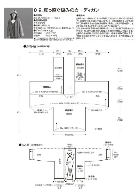 Page-00042.jpg