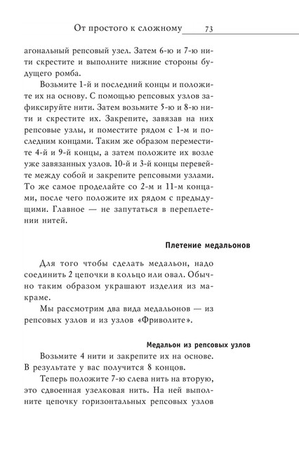 2008-RUS-74