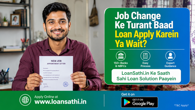Job Switch Ke Turant Baad Personal Loan Kaise Milega? Probation Period & Vintage Guide | Loansathi.in
