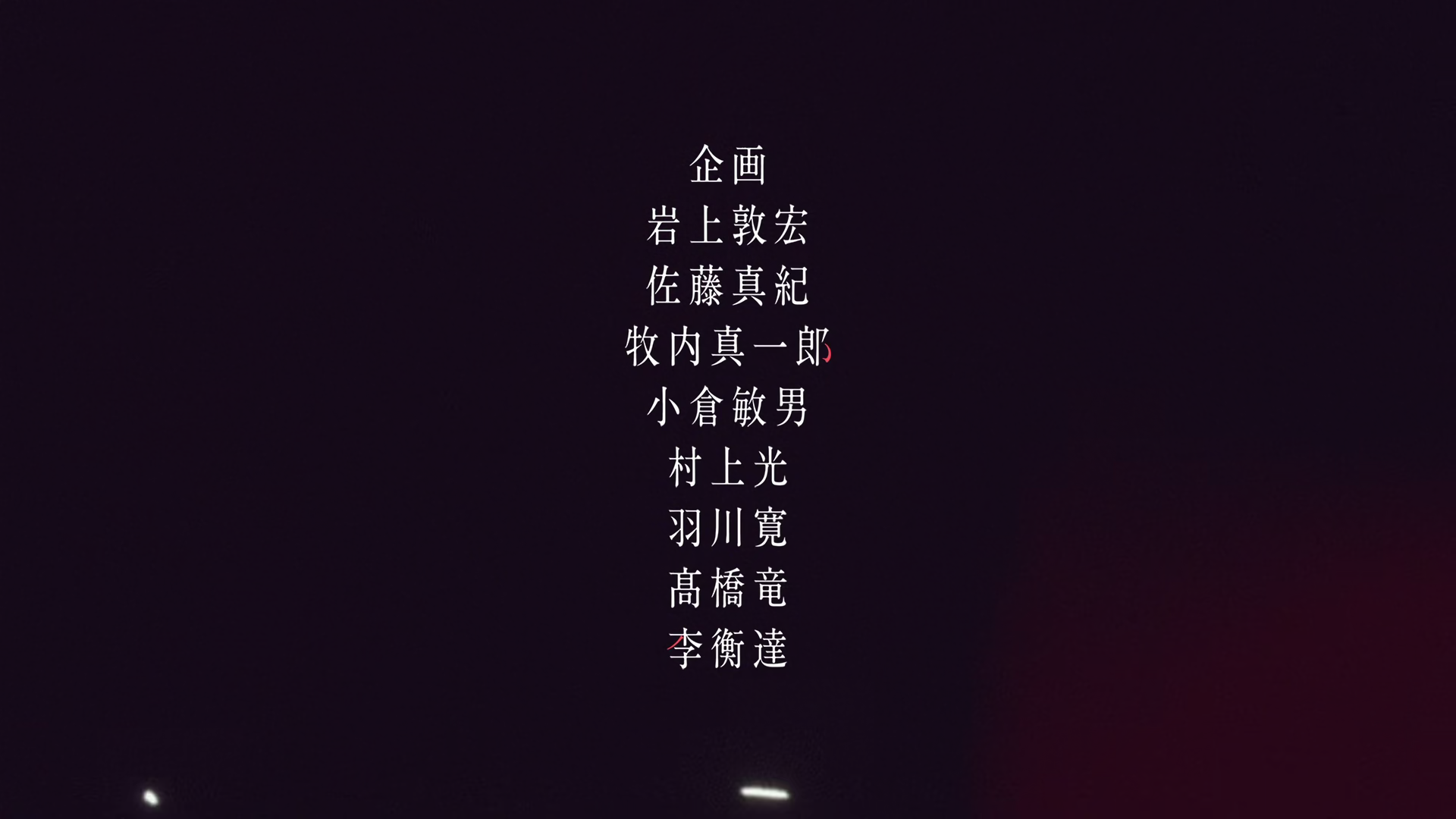 we