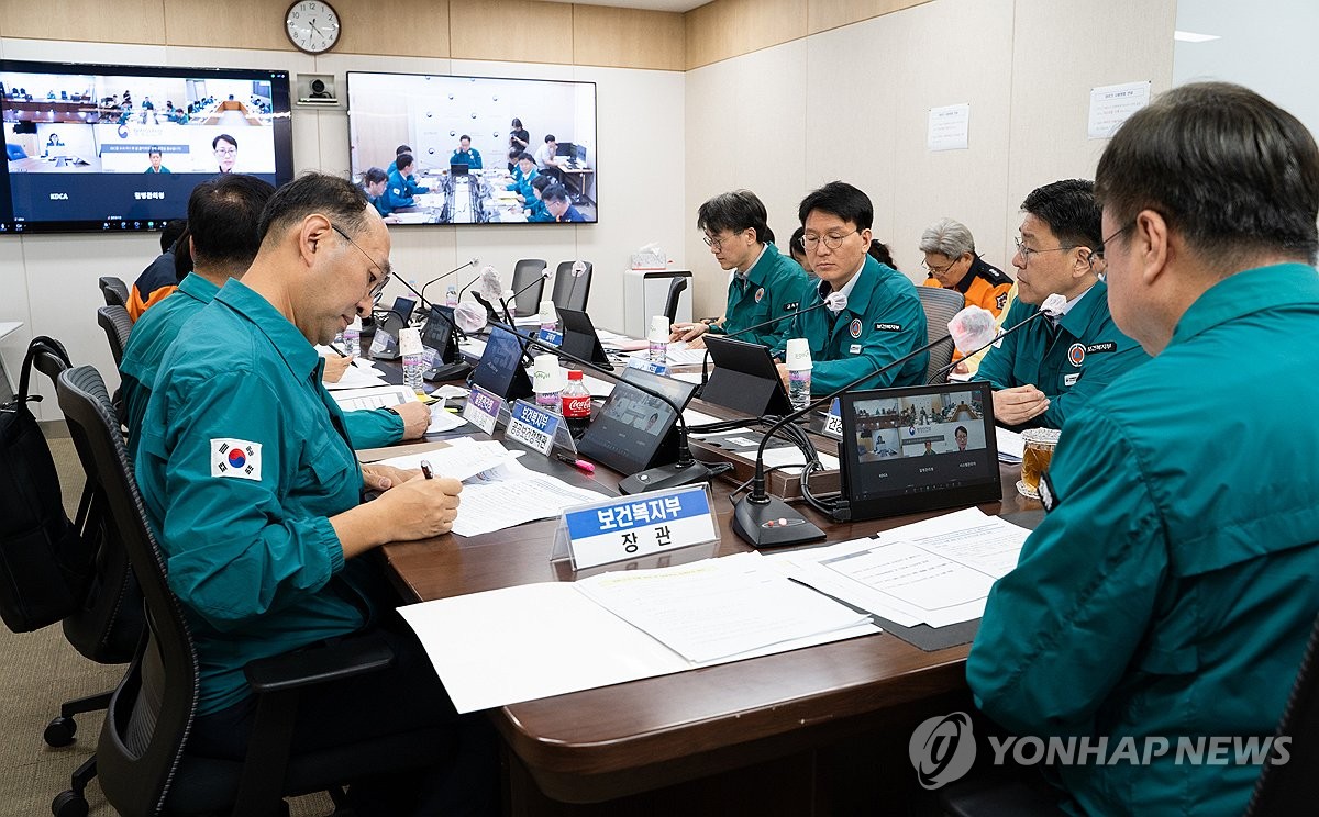 병원 진료