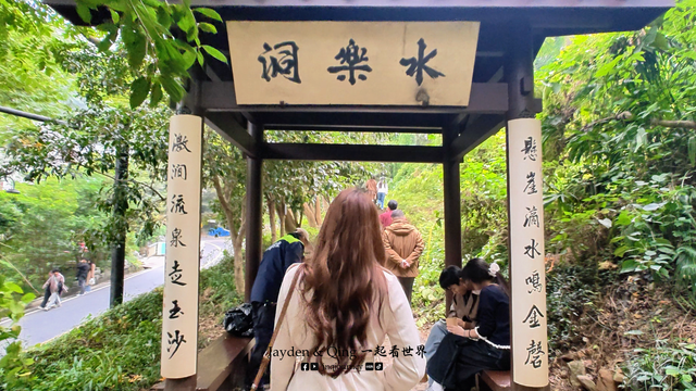 水乐洞6.png