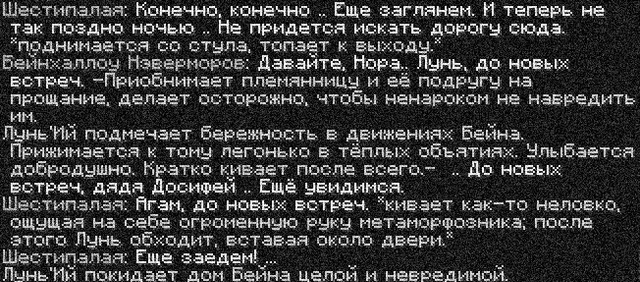 белка2