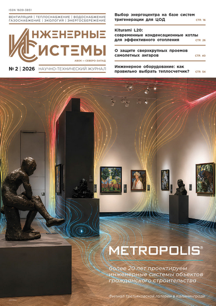 Tech-Journals.ru