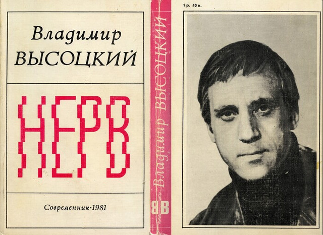1981