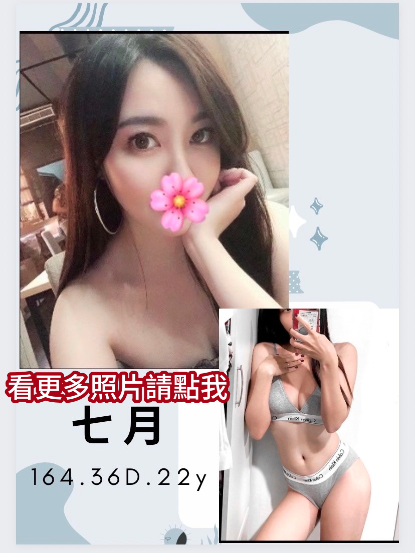 高雄外送茶