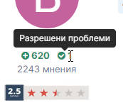2020-09-17-202739-Problems.png