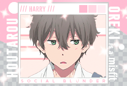 Harry1.png