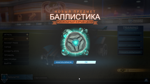 Ballistic Goal Explosion.png