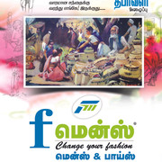 2024 - Commercial Flex Collection - I