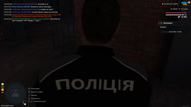 Screenshot 9.png