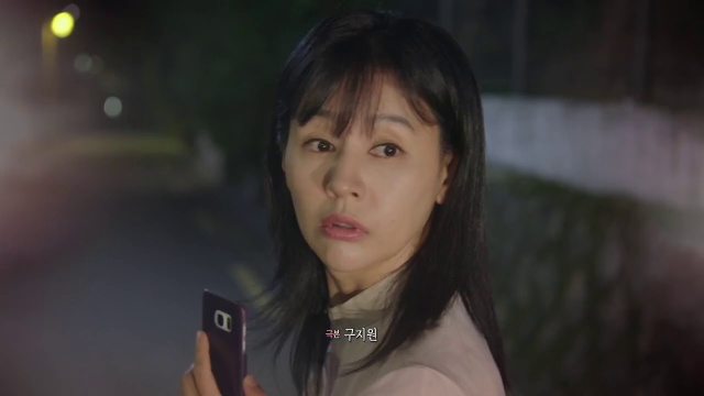 욕망의 덫 4회 줄거리 추가 캡처 1