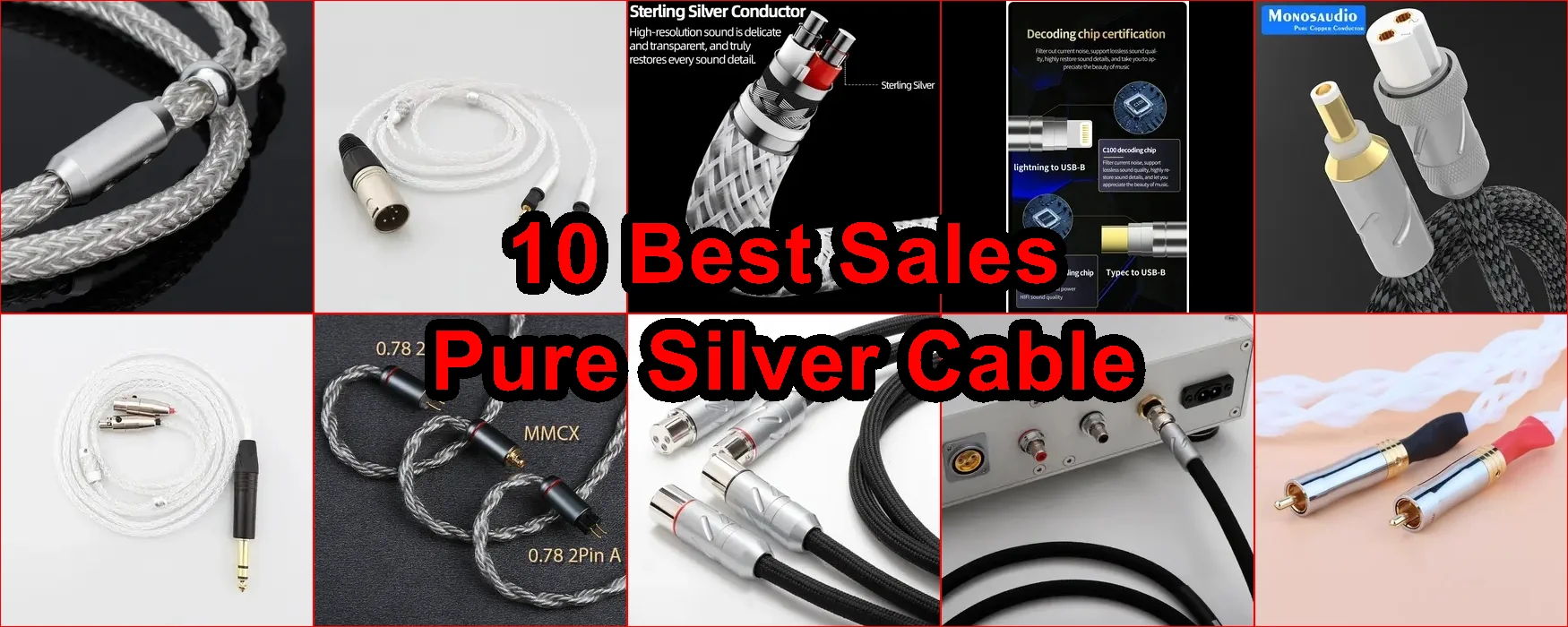純銀線纜 評價