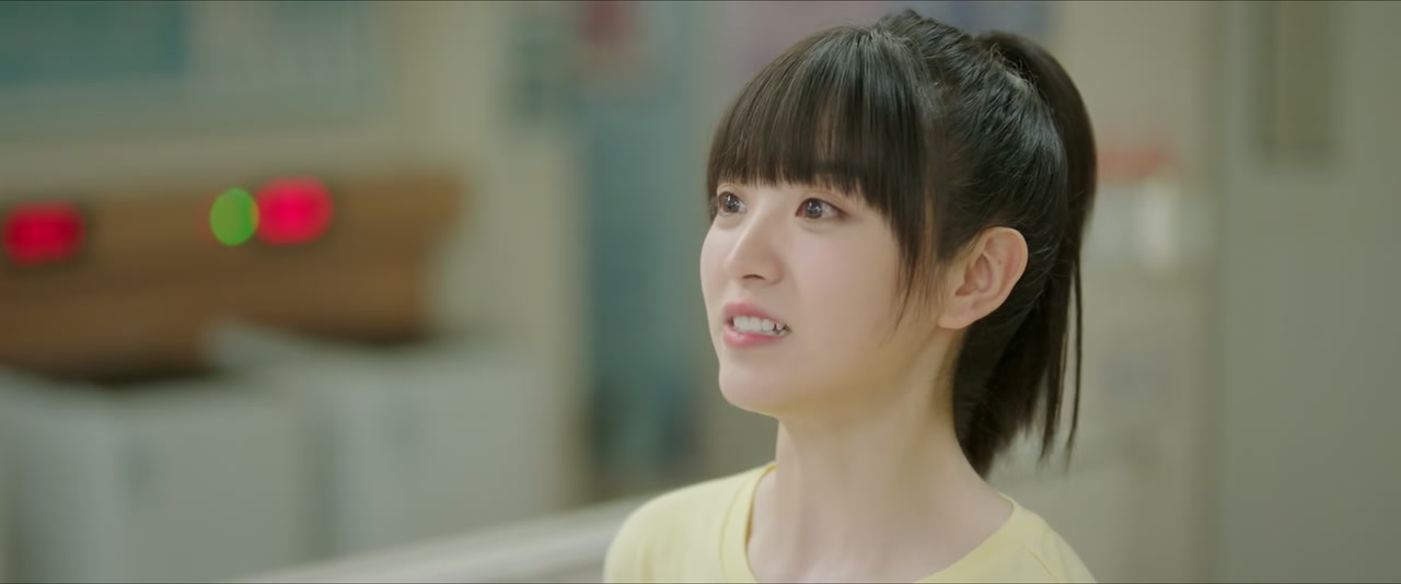 First Love Screenshot