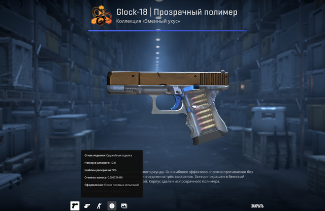 Screenshot-6.png