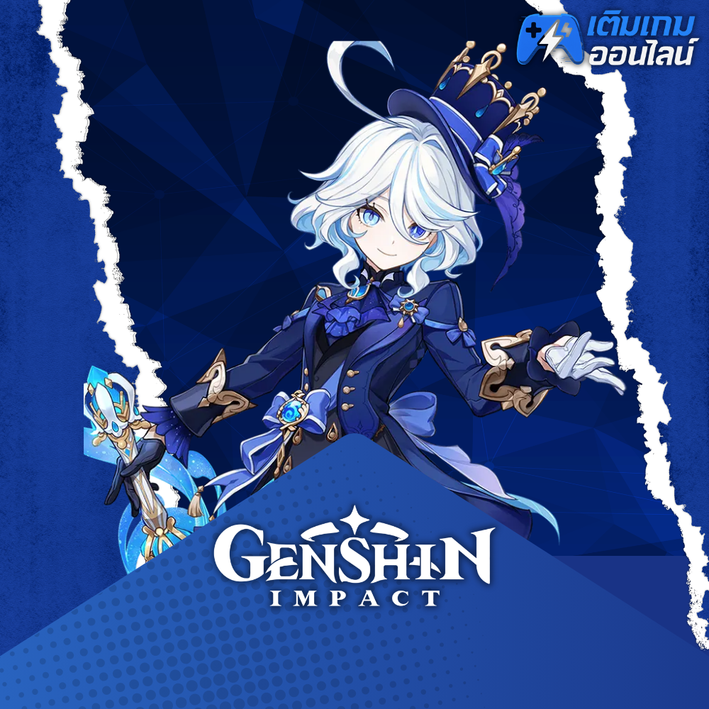 เติม Genshin Impact ราคาถูก - เติมเกมออนไลน์