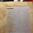 صورة منيو LA Chesa Restaurant