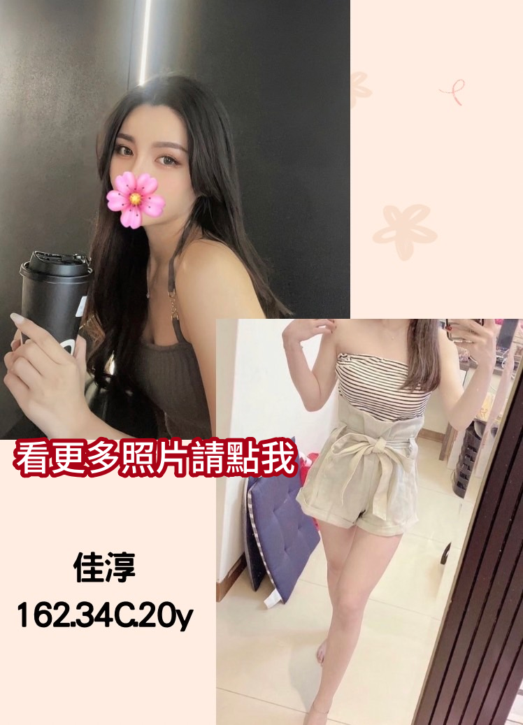 桃園外約