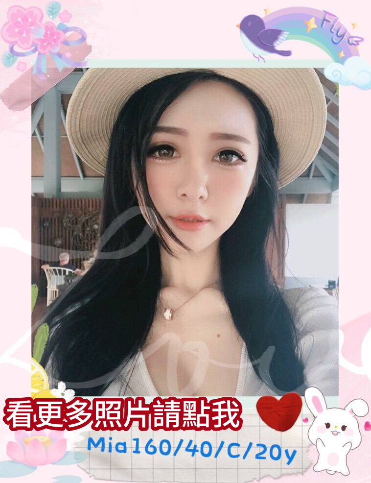 高雄約炮