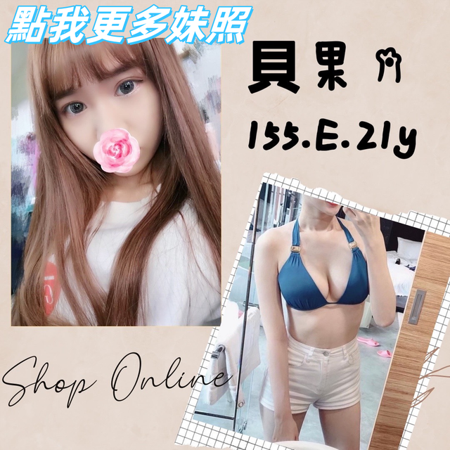 台北舒壓