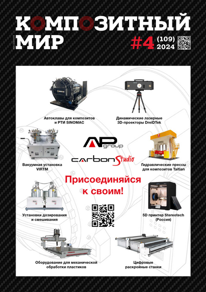 Tech-Journals.ru