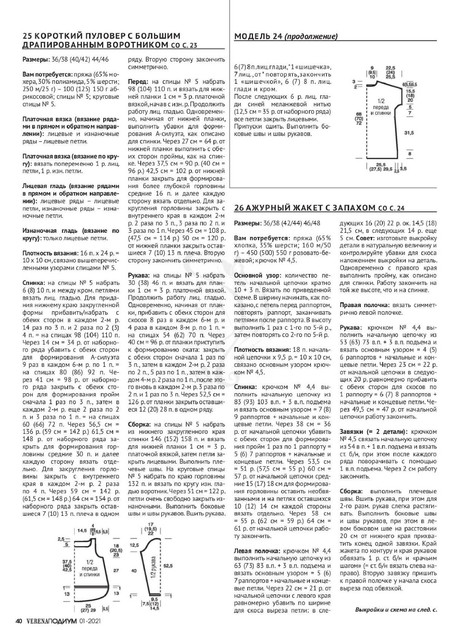 Page-00040