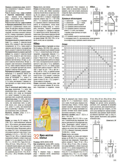 Page-00033.jpg