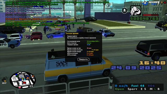 sa-mp-0000077.png
