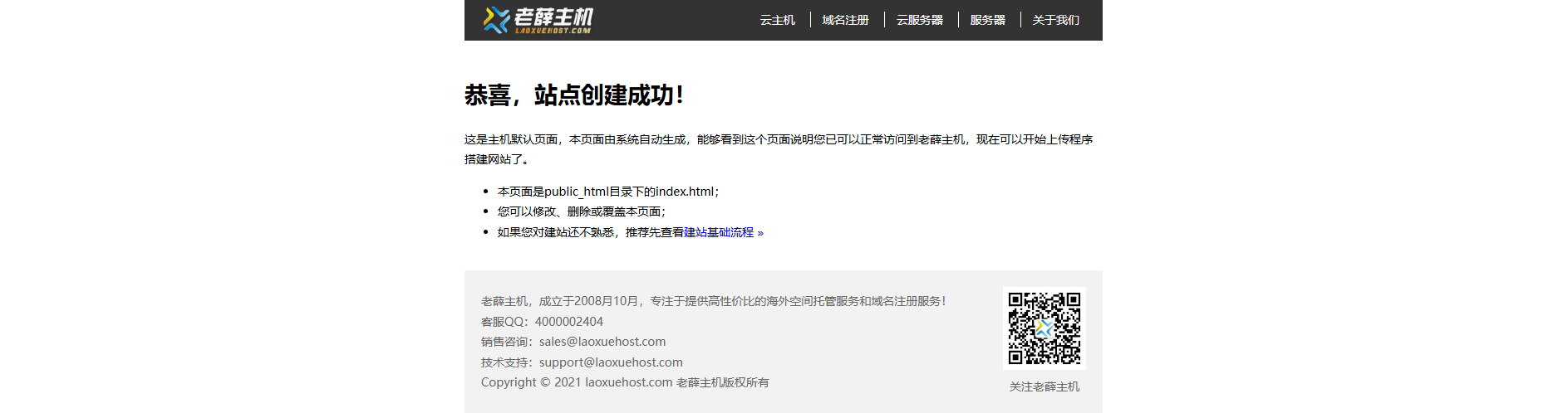 Stored capture of core-finance-llc.com