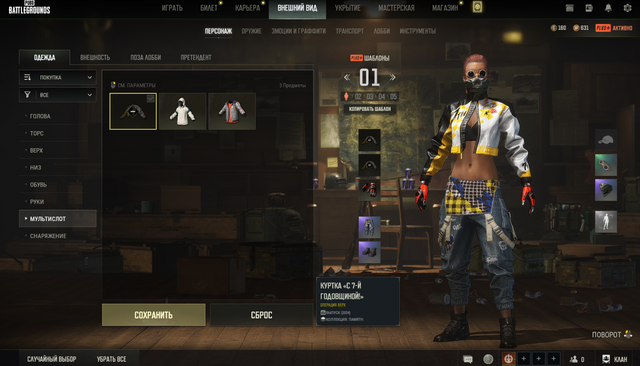 Screenshot-8.png