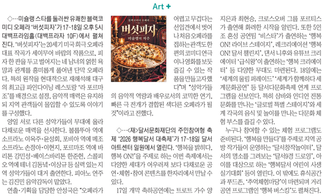 영남일보 1016