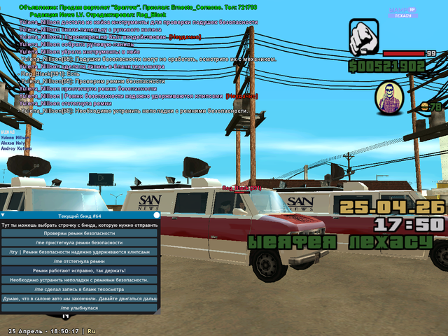 sa mp 022.png