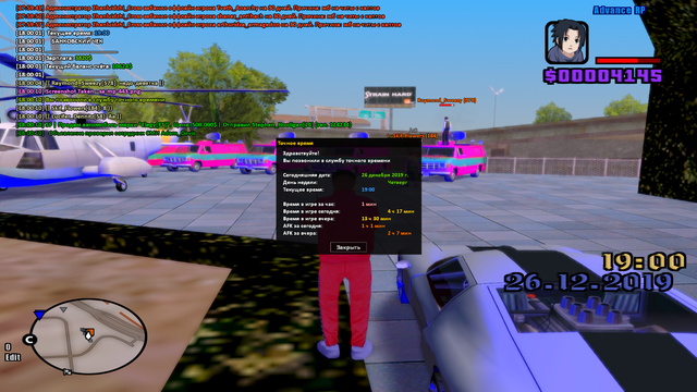 sa-mp-444.png