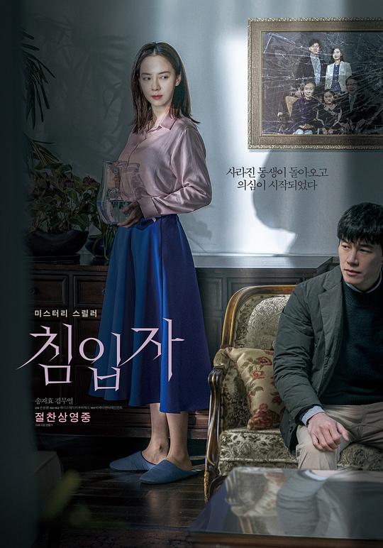 【影x6】（2026）你我在托斯卡納_錦繡前程_陰魂未散_詭妹_福島50英雄