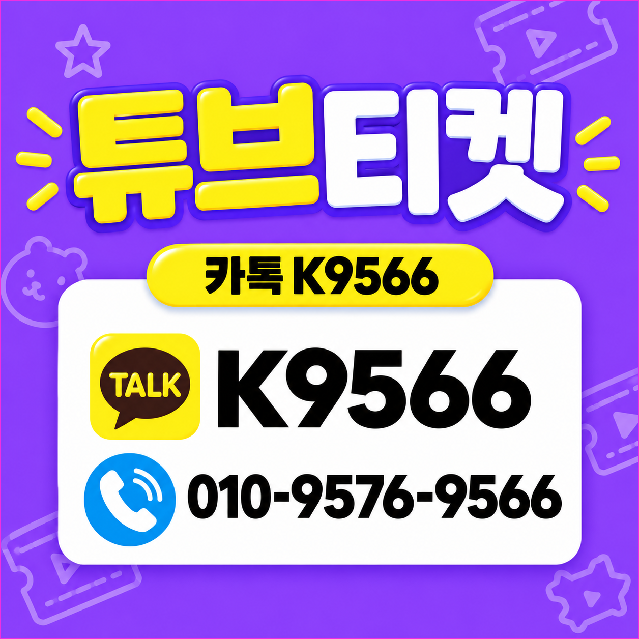 소액결제현금화 관련 이미지 1