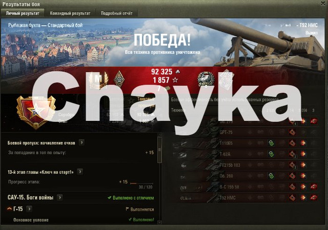 Снимок экрана (1270).jpg