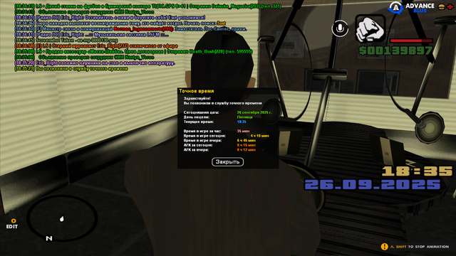 sa-mp-0000131.png