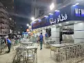 مستر كريب