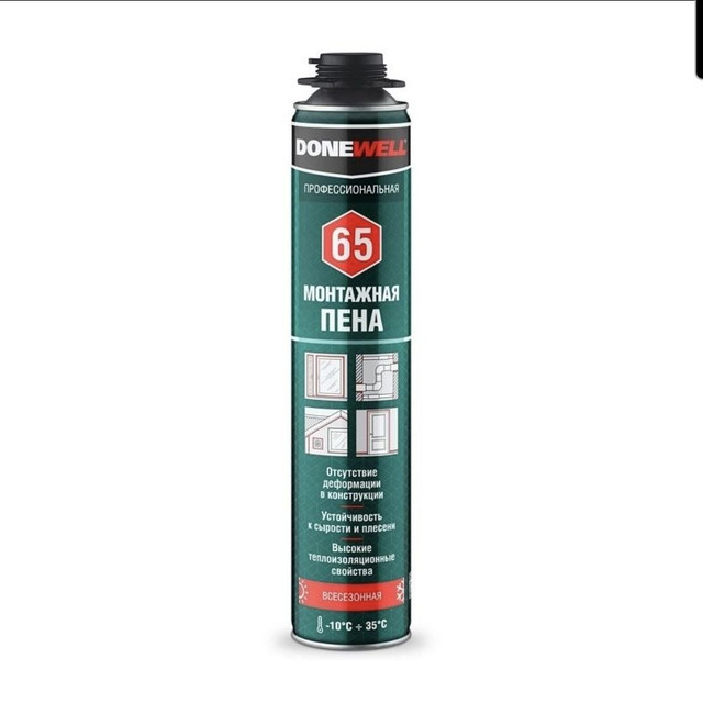 donewell 65