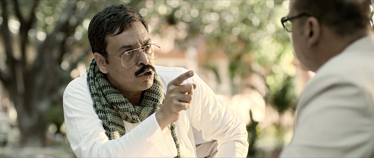 Indu Sarkar Screenshot
