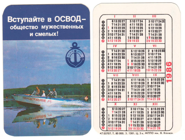 https://i.ibb.co/9HMnxLGT/1986-3.jpg