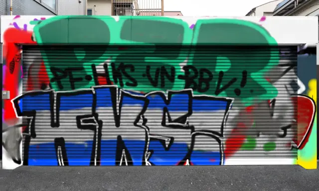 Graffiti artwork by UltrasNiebiescy