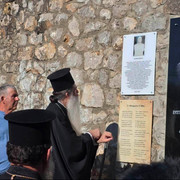 ΦΩΤΟ 16
