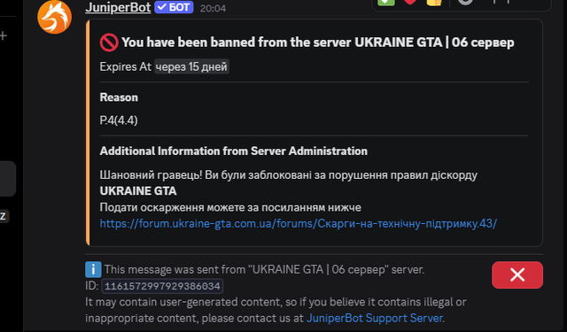 Снимок экрана 2026 05 18 222322