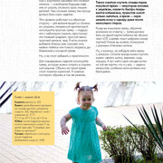 Page-00020