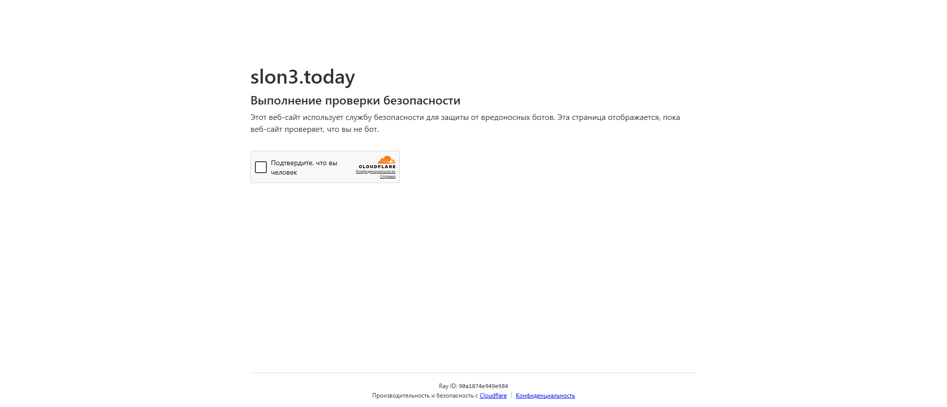 Forensic screenshot of [REDACTED] showing the phishing page layout