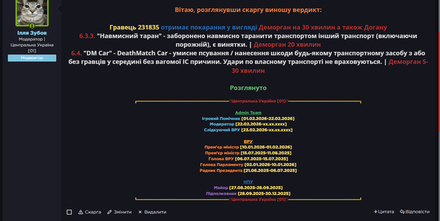 ск1.png