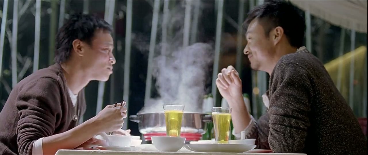 Wushu Screenshot